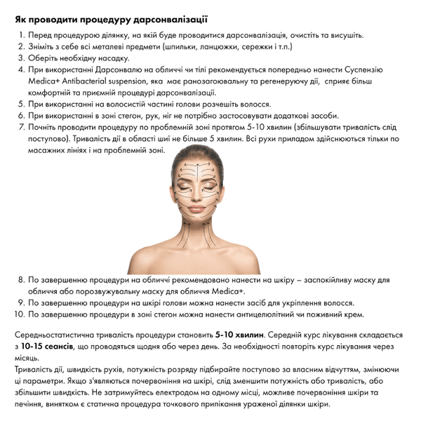 Апарат Дарсонваль MEDICA+ Lux Darsoline 8.0 (Japan) MEDICA+51003 фото