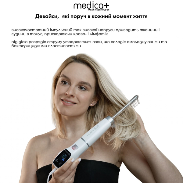 Апарат Дарсонваль MEDICA+ Lux Darsoline 8.0 (Japan) MEDICA+51003 фото
