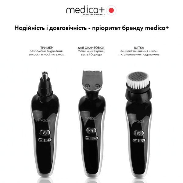 Электробритва 4в1 MEDICA+ Shaver 4v1 (Japan) MEDICA+50979 фото