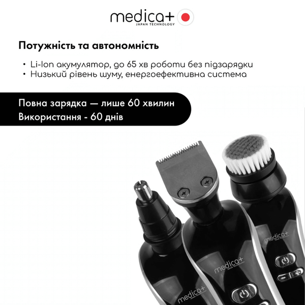 Электробритва 4в1 MEDICA+ Shaver 4v1 (Japan) MEDICA+50979 фото