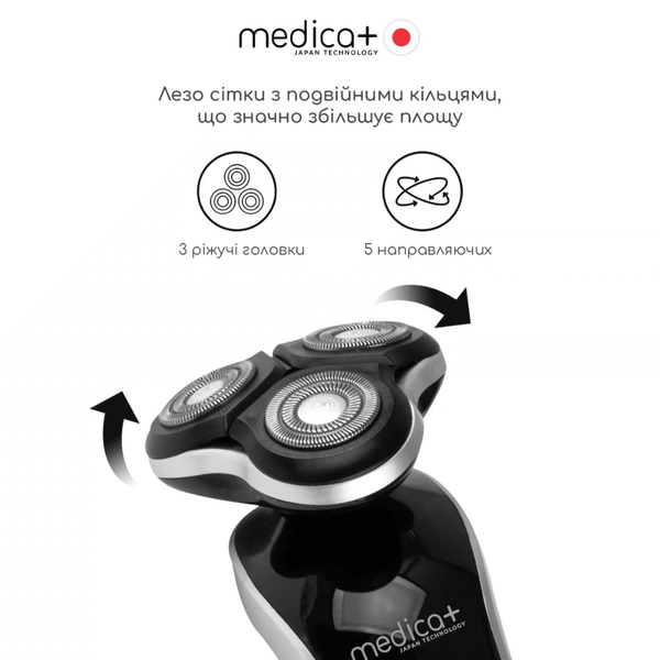 Электробритва 4в1 MEDICA+ Shaver 4v1 (Japan) MEDICA+50979 фото