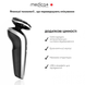 Электробритва 4в1 MEDICA+ Shaver 4v1 (Japan) MEDICA+50979 фото 9