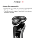 Электробритва 4в1 MEDICA+ Shaver 4v1 (Japan) MEDICA+50979 фото 8