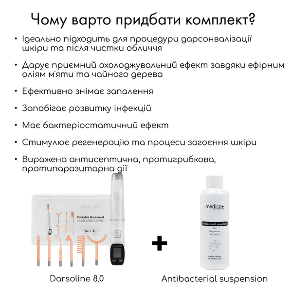 Аппарат Дарсонваль MEDICA+ Lux Darsoline 8.0 Case Pro (Japan) MEDICA+60235 фото