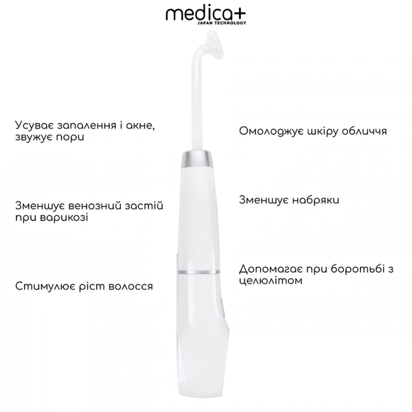 Набор Аппарат Дарсонваль Lux Darsoline 8.0 + Антибактериальная суспензия Antibacterial suspension + Успокаивающая маска Soothing Mask (Japan) MEDICA+60110 фото