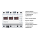 Реле напряжения ZUBR D6-50 red (3&times;50 А, 3&times;11 500 ВА) ZUBR-D6-50 red фото 4