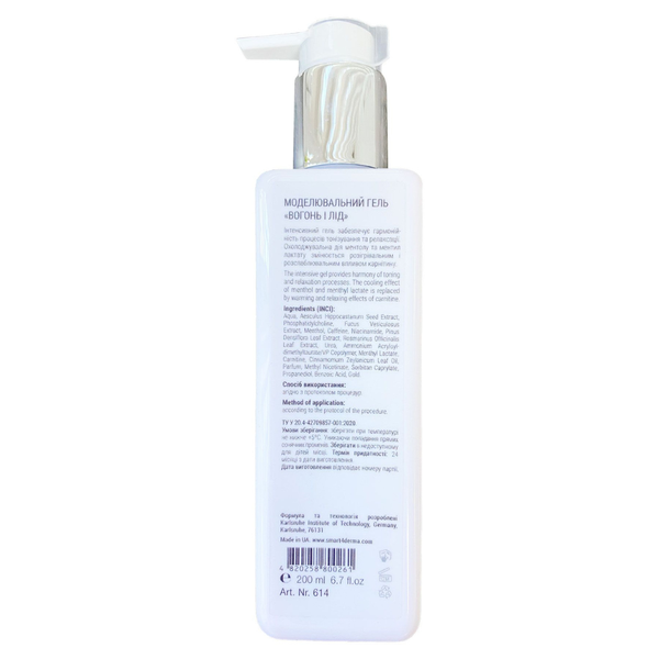 Моделирующий гель &laquo;Огонь и лед&raquo; Smart4Derma Body Pro-Fit Ice&Fire Gel Contour Modeling 500 мл Smart4Derma613 фото