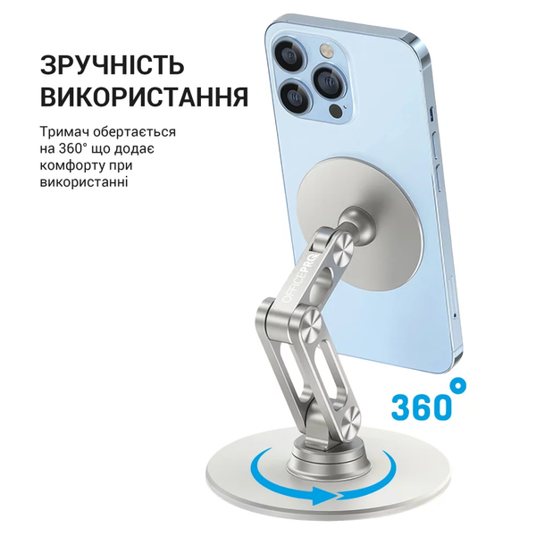 Магнітна металева підставка для смартфона OfficePro MS760S (Silver) OfficeProMS760S фото