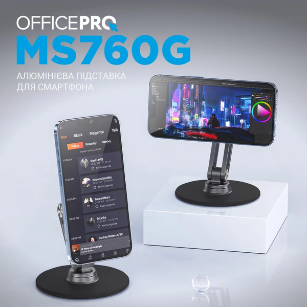 Магнітна металева підставка для смартфона OfficePro MS760G (Grey) OfficeProMS760G фото