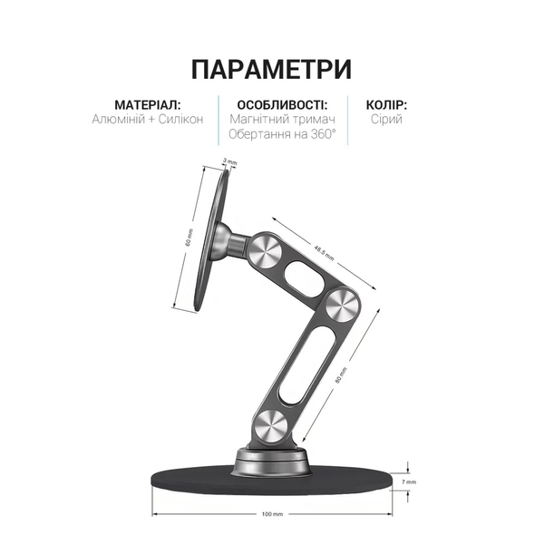 Магнітна металева підставка для смартфона OfficePro MS760G (Grey) OfficeProMS760G фото